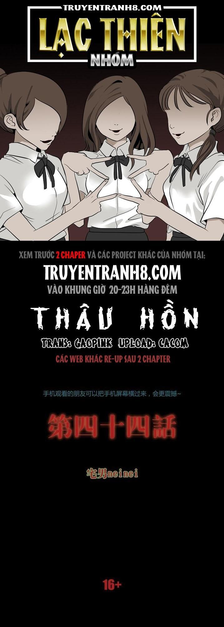 Thâu Hồn Chapter 78 - 1