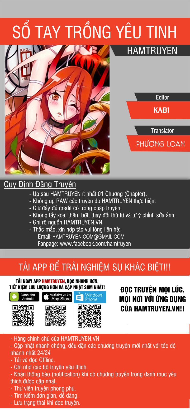 Sổ Tay Trồng Yêu Tinh Chapter 187 - 1