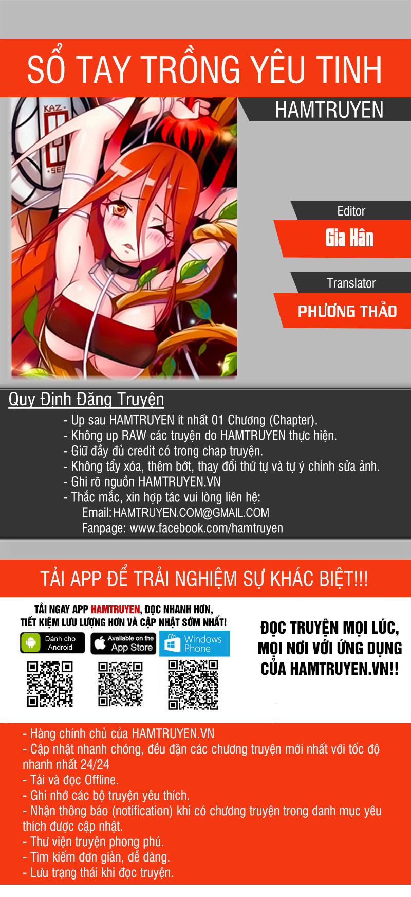Sổ Tay Trồng Yêu Tinh Chapter 222 - 1