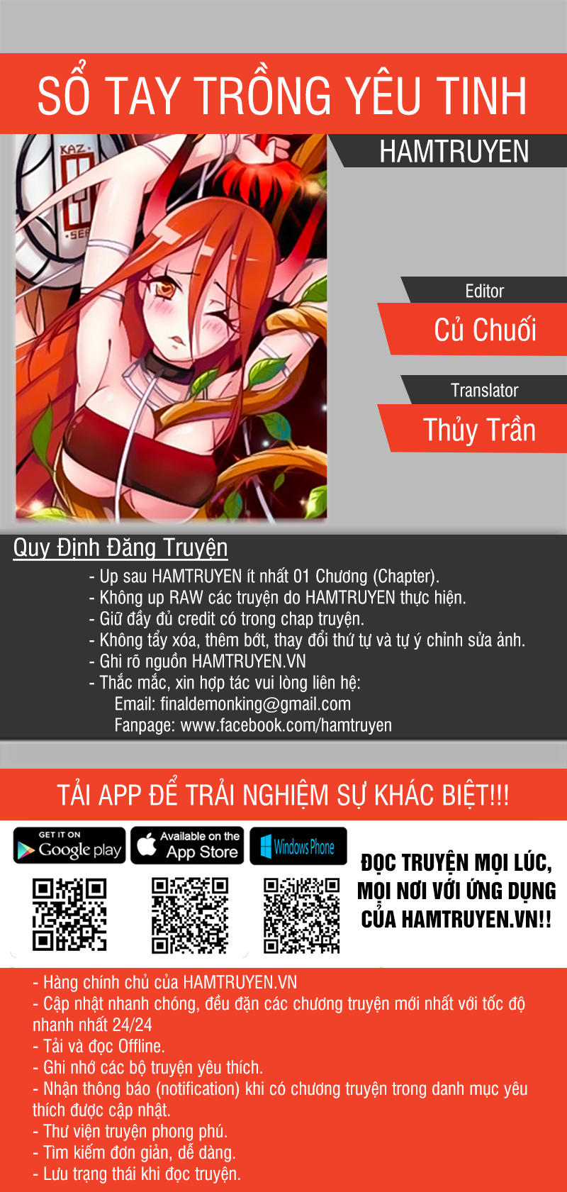 Sổ Tay Trồng Yêu Tinh Chapter 23 - 1