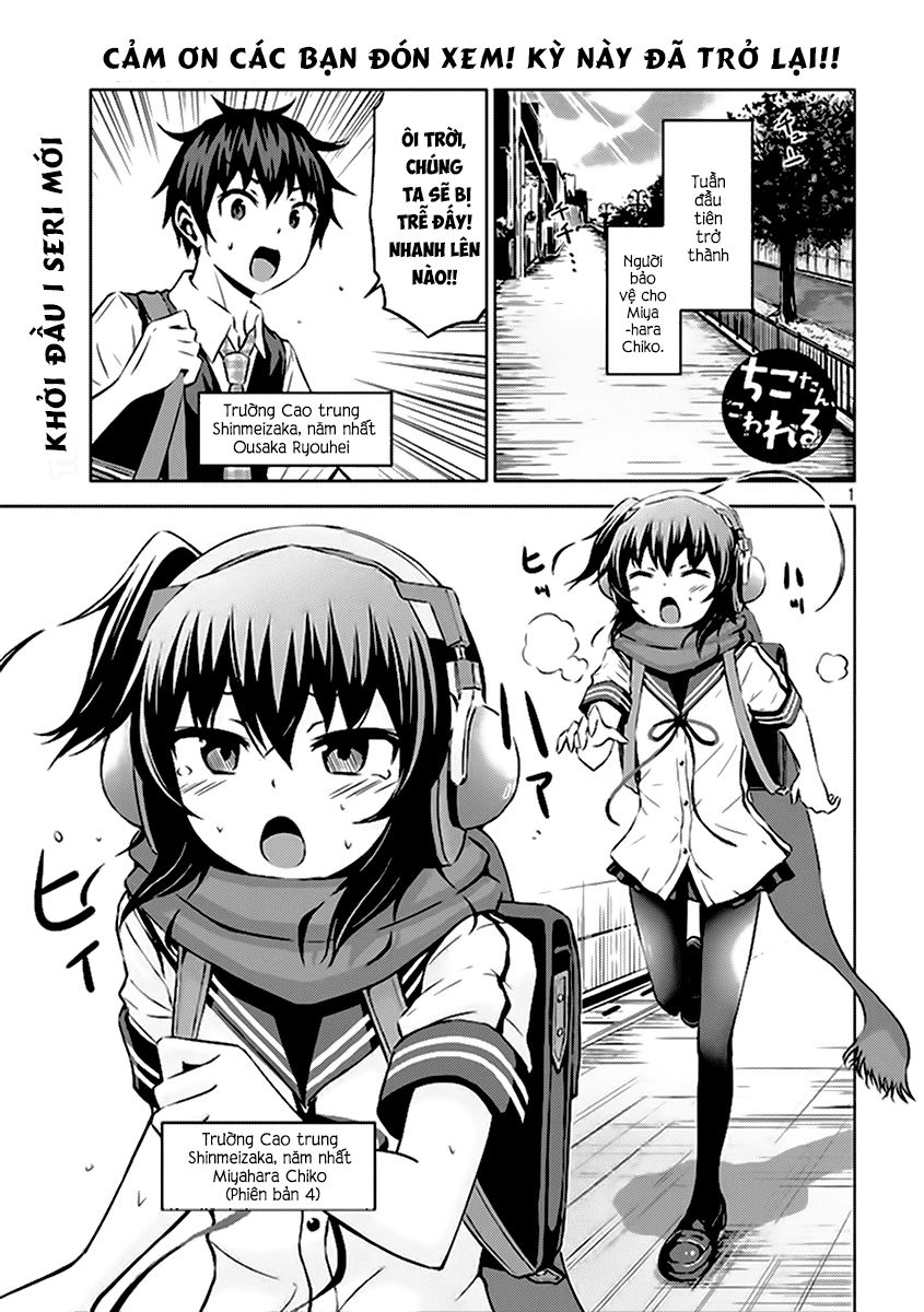 Chiko-Tan, Kowareru Chapter 8 - 1