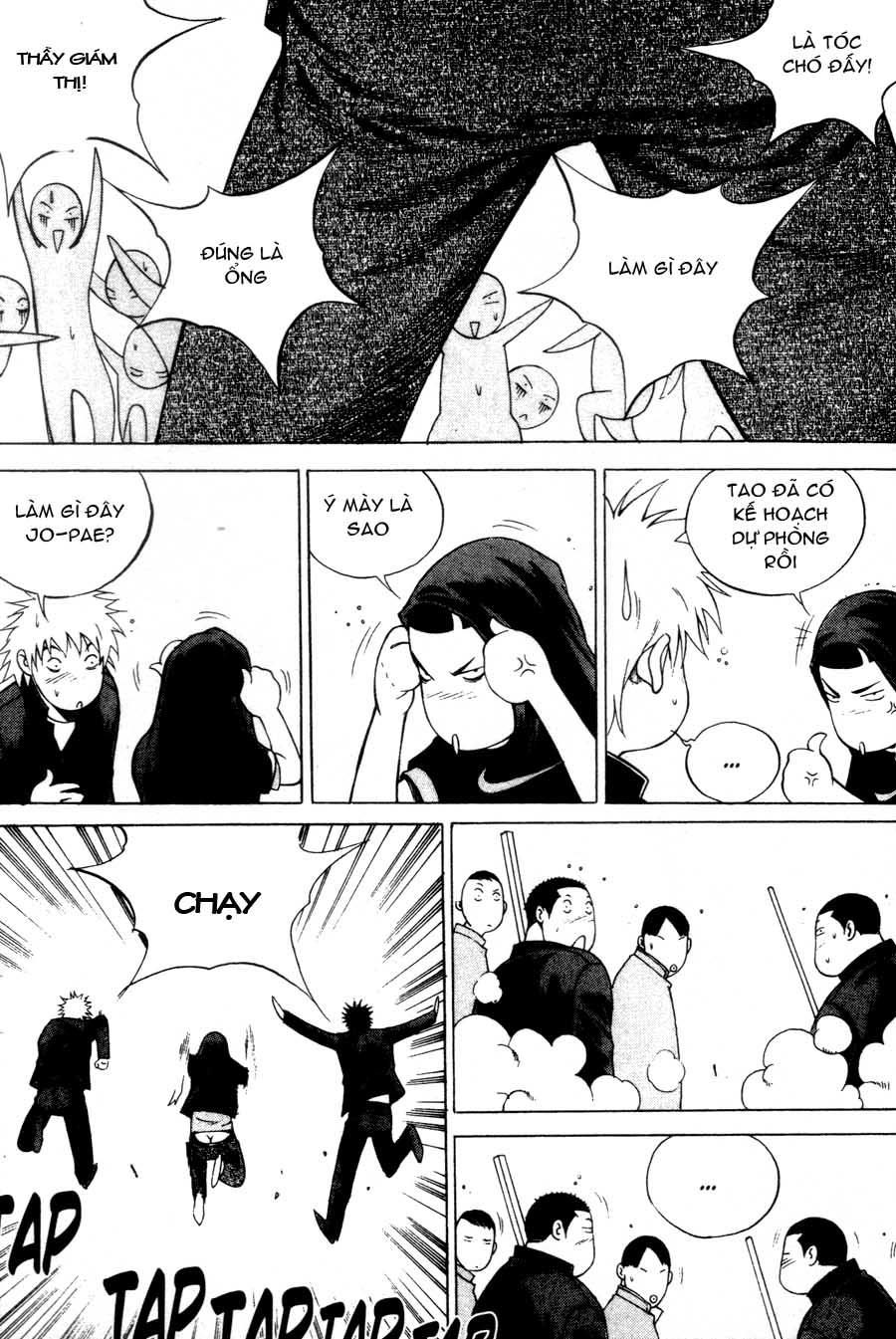 High School Chapter 43 - 12