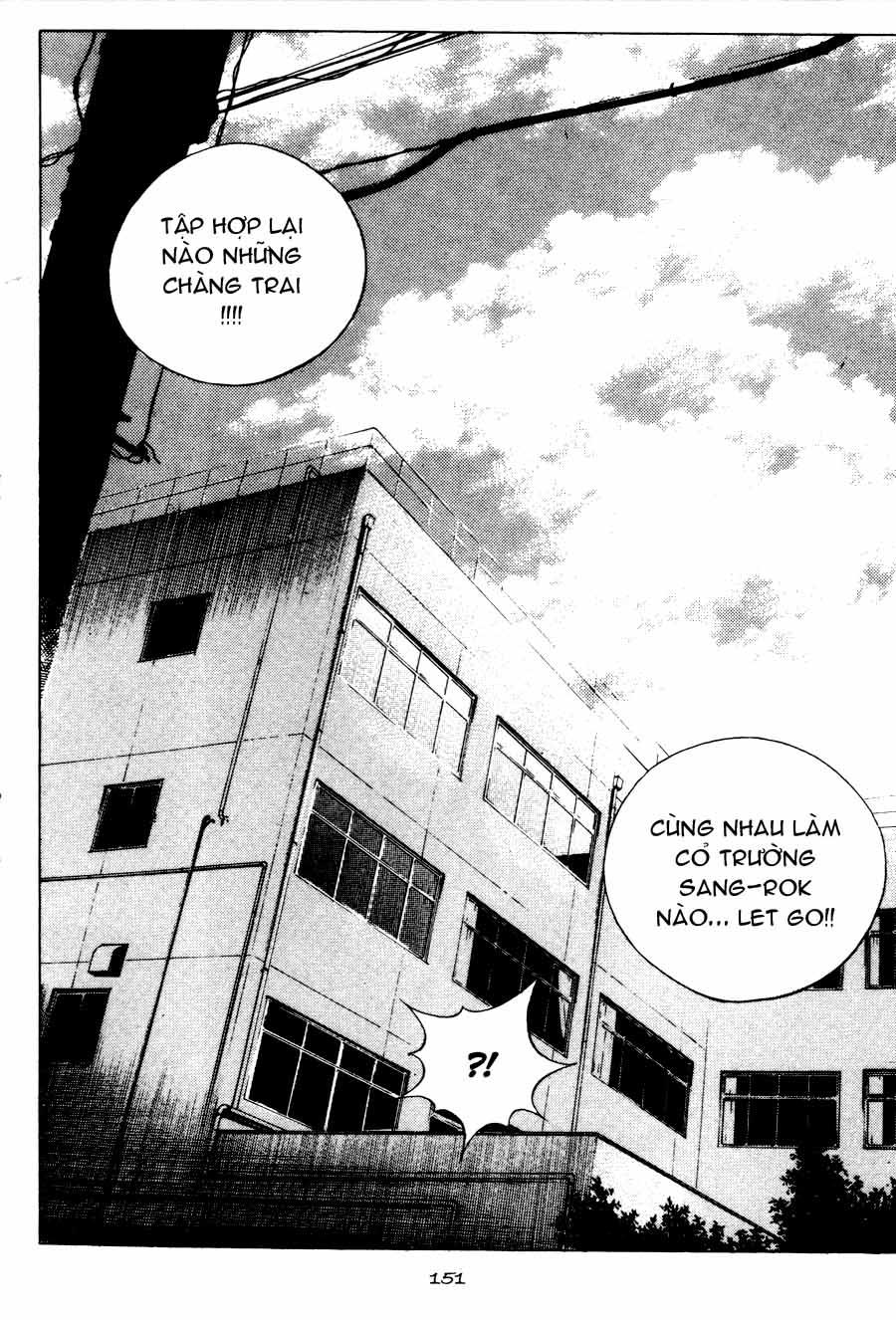 High School Chapter 59 - 17
