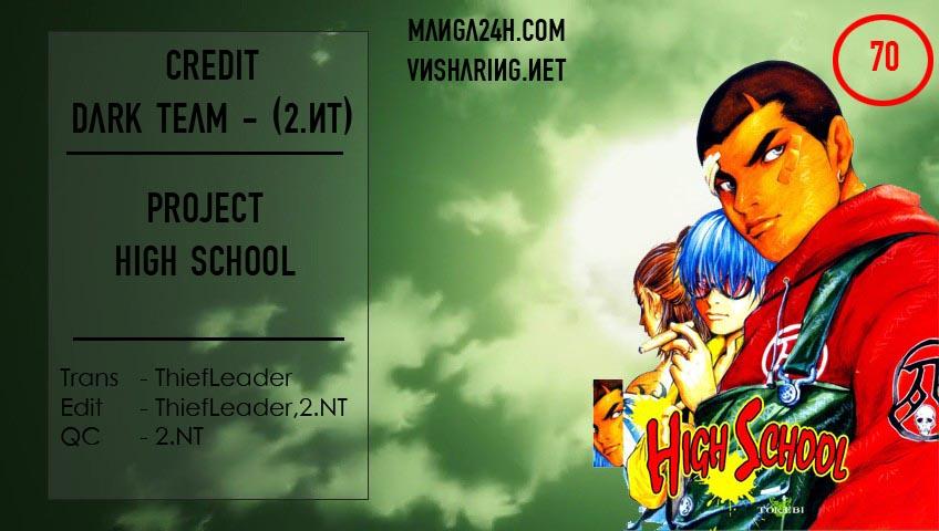 High School Chapter 70 - 1