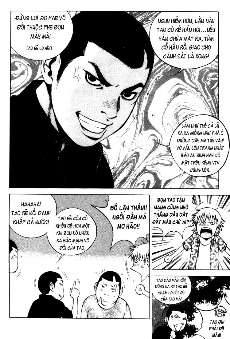 High School Chapter 71 - 18