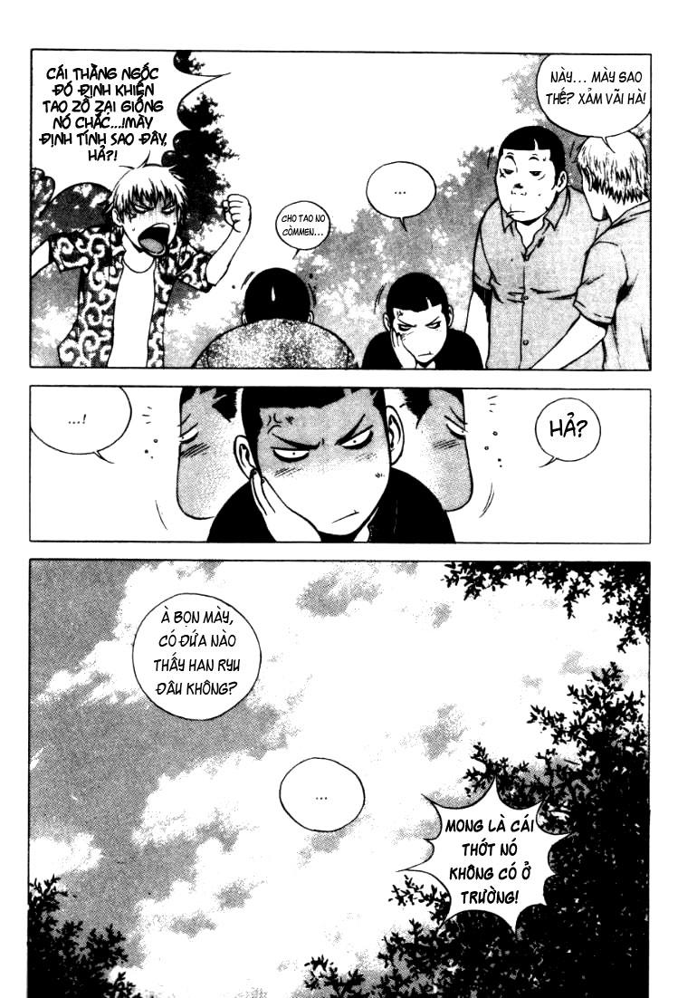 High School Chapter 71 - 22