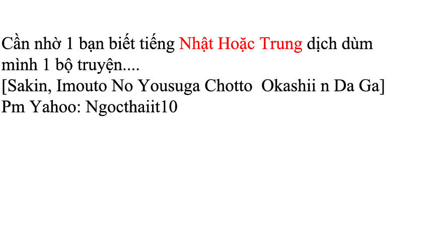 High School Chapter 74 - 23
