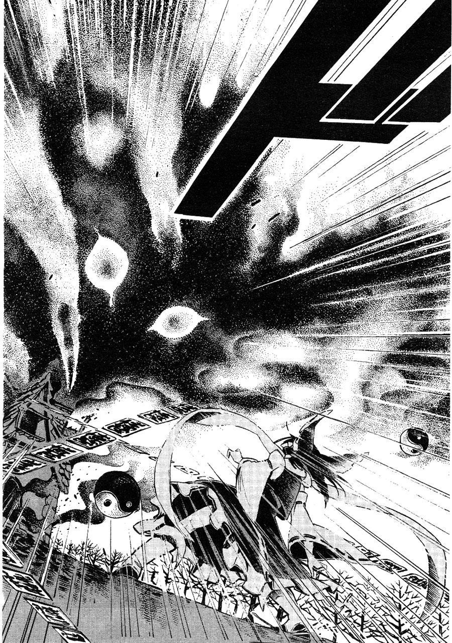 Touhou Suzunaan Chapter 3 - 12