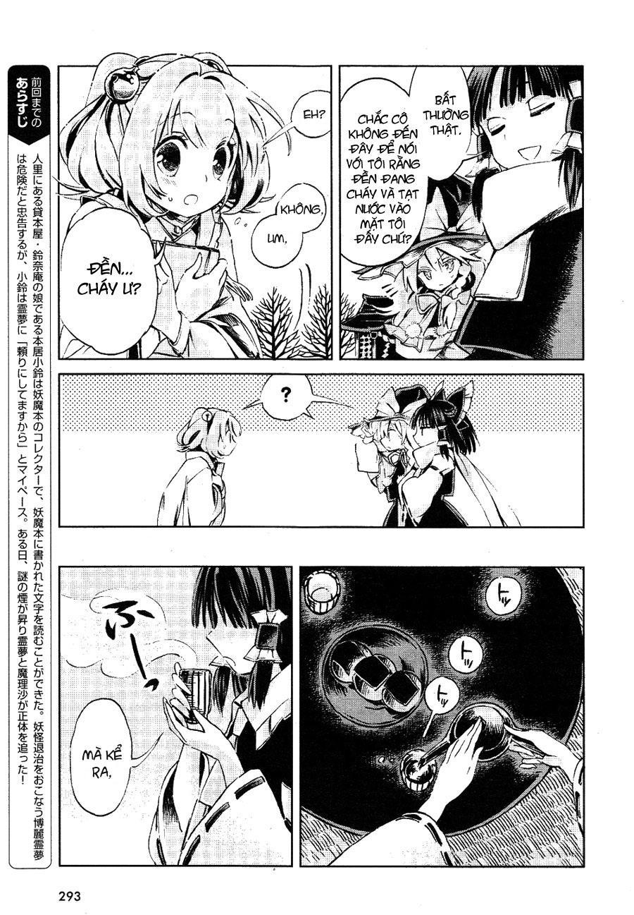 Touhou Suzunaan Chapter 3 - 3
