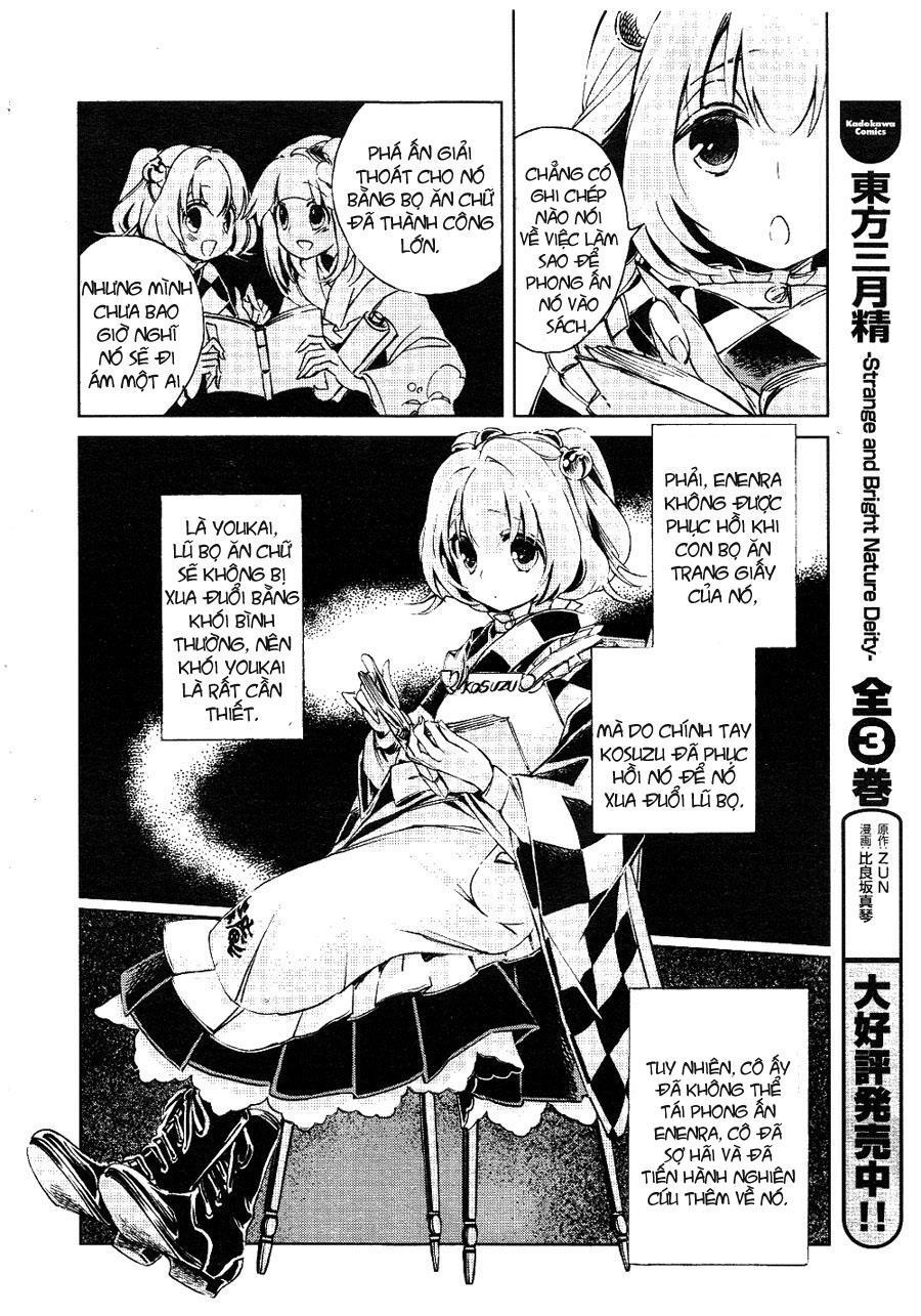 Touhou Suzunaan Chapter 3 - 26