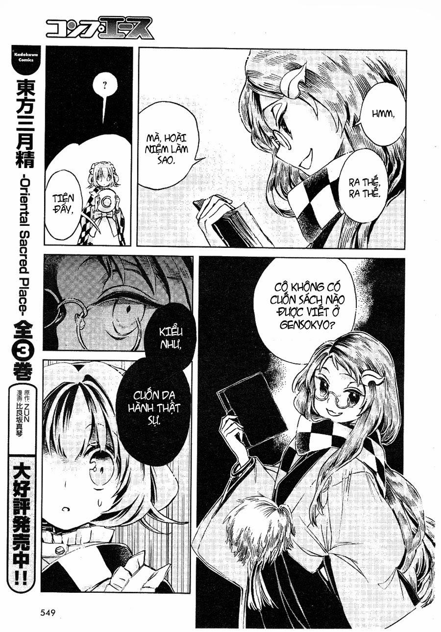 Touhou Suzunaan Chapter 4 - 11