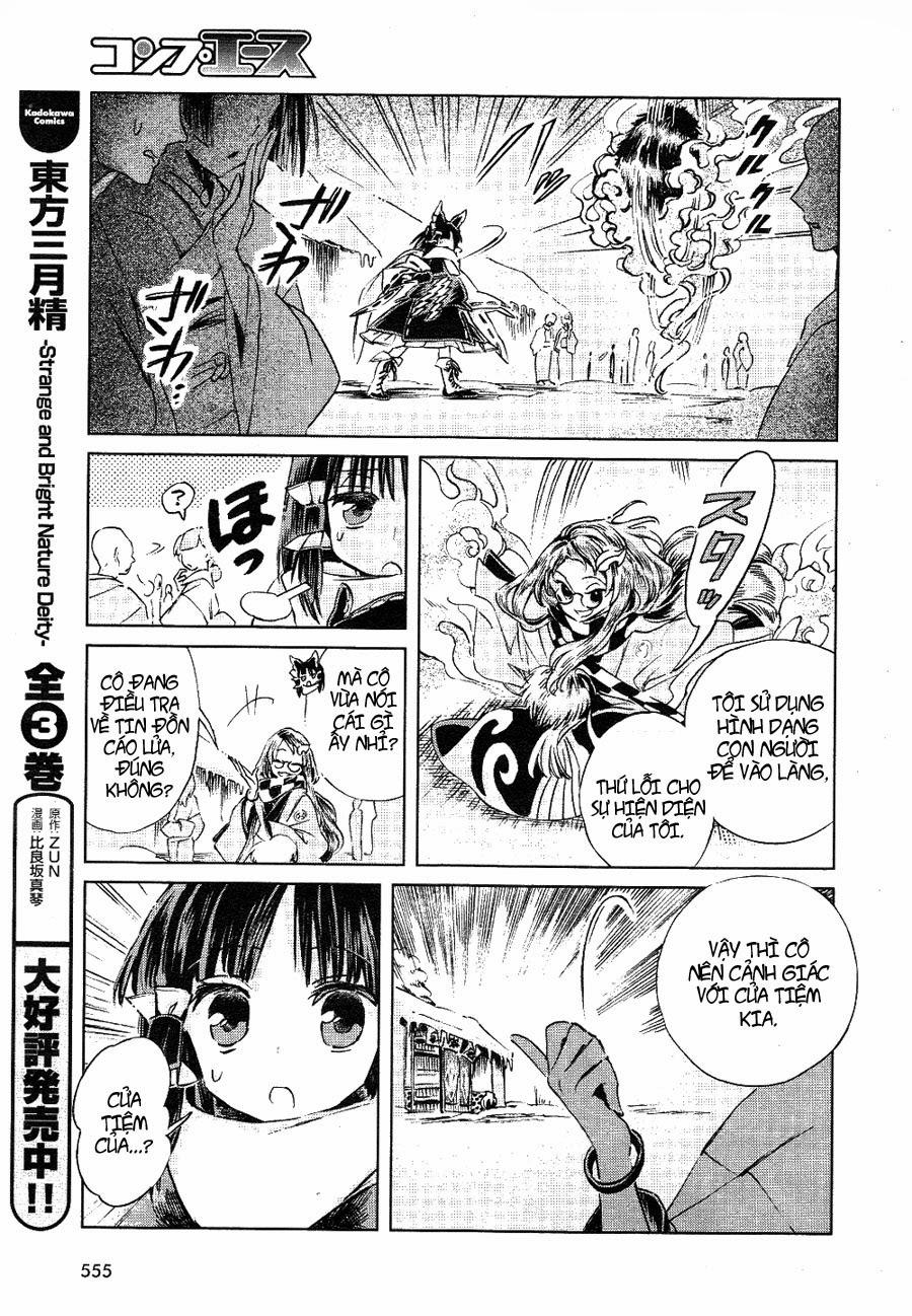 Touhou Suzunaan Chapter 4 - 17