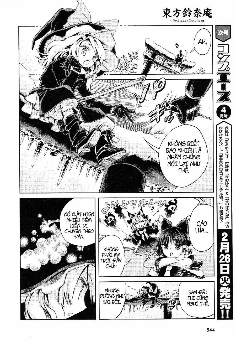 Touhou Suzunaan Chapter 4 - 6