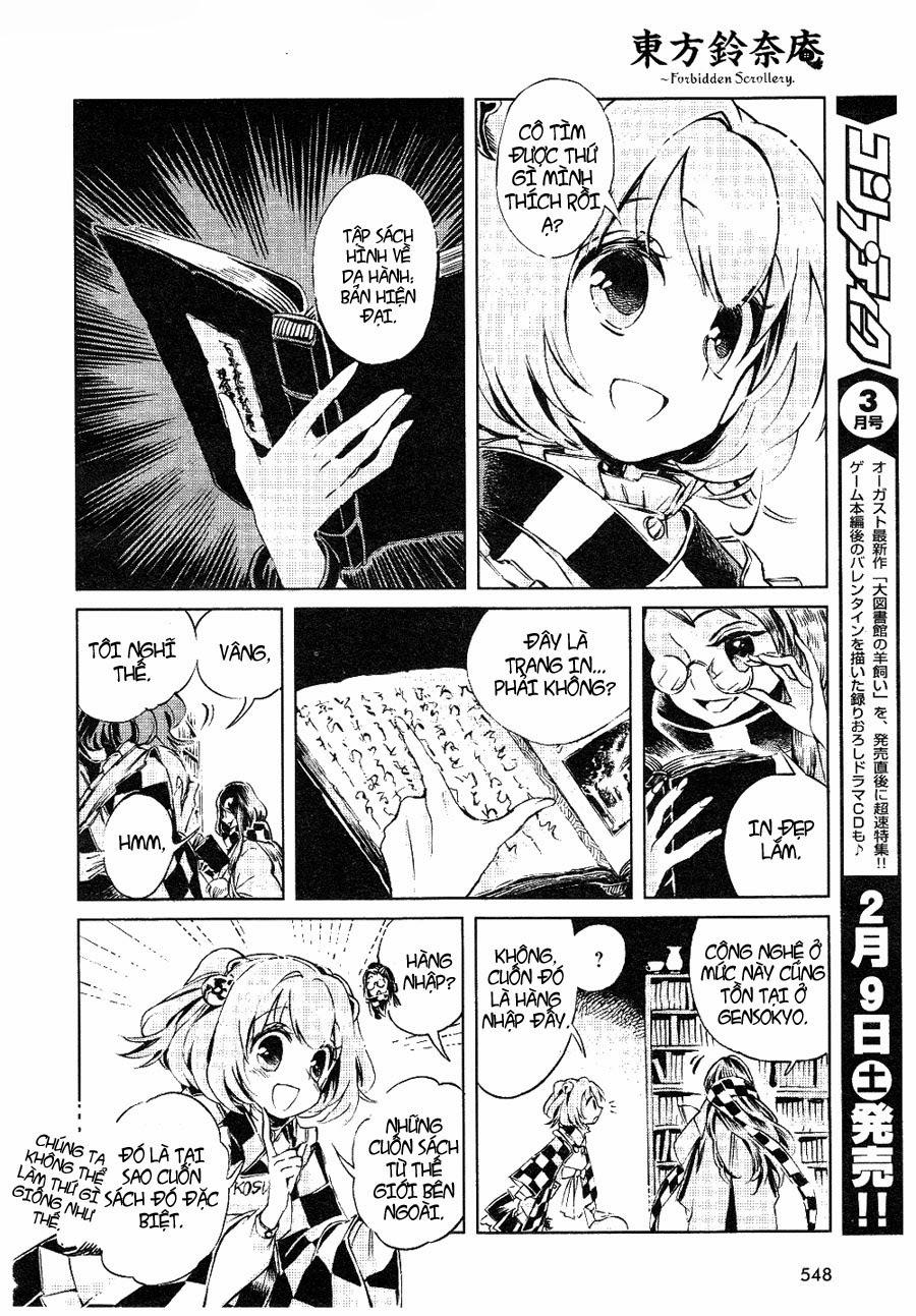 Touhou Suzunaan Chapter 4 - 10