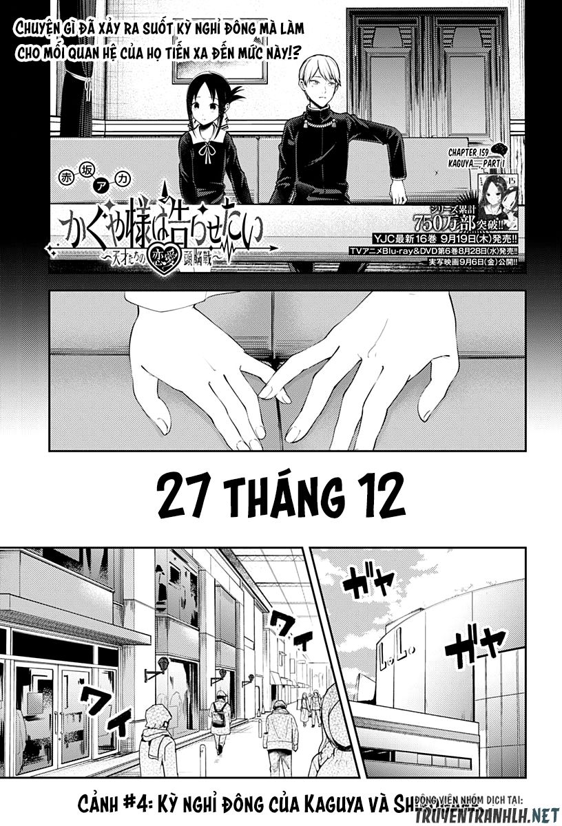 Đối Phương Phải Tỏ Tình Trước Chapter 159 - 3