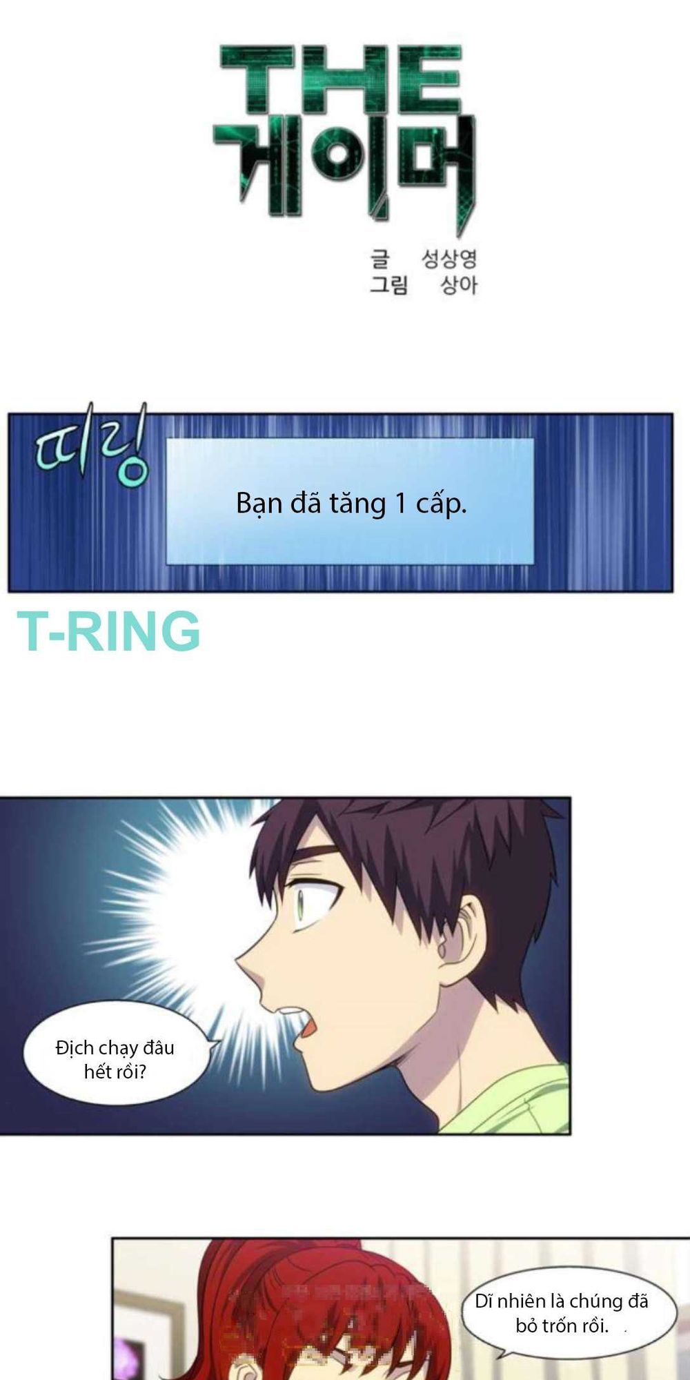 Thế Giới Game Thủ Chapter 307 - 1