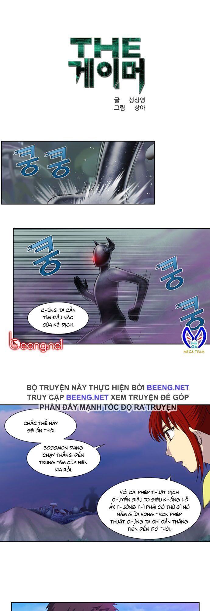 Thế Giới Game Thủ Chapter 313 - 1