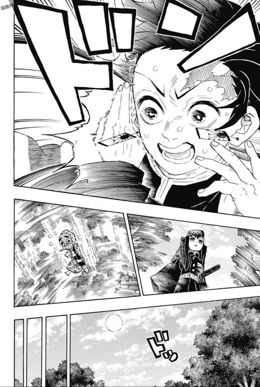 Thanh Gươm Diệt Quỷ Chapter 102 - 17