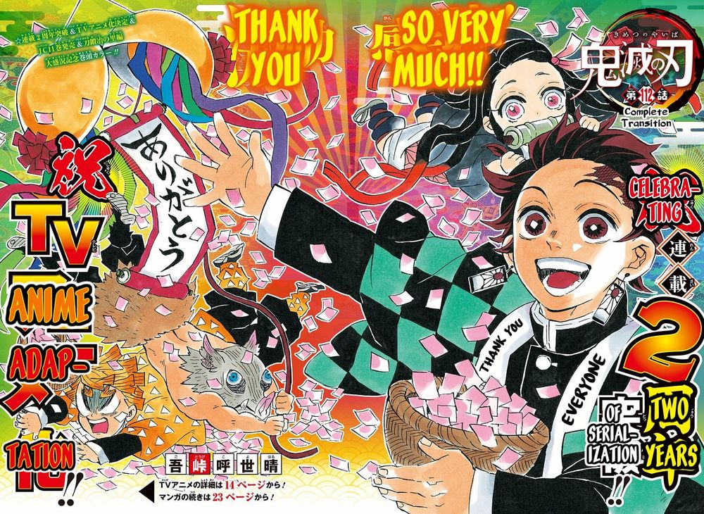 Thanh Gươm Diệt Quỷ Chapter 112 - 4