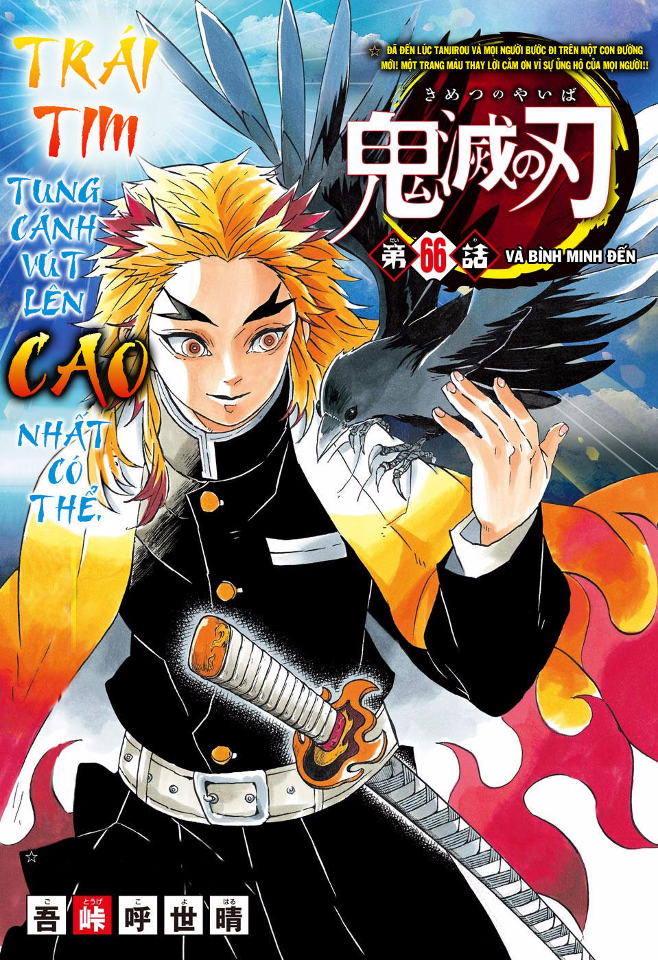 Thanh Gươm Diệt Quỷ Chapter 66 - 5