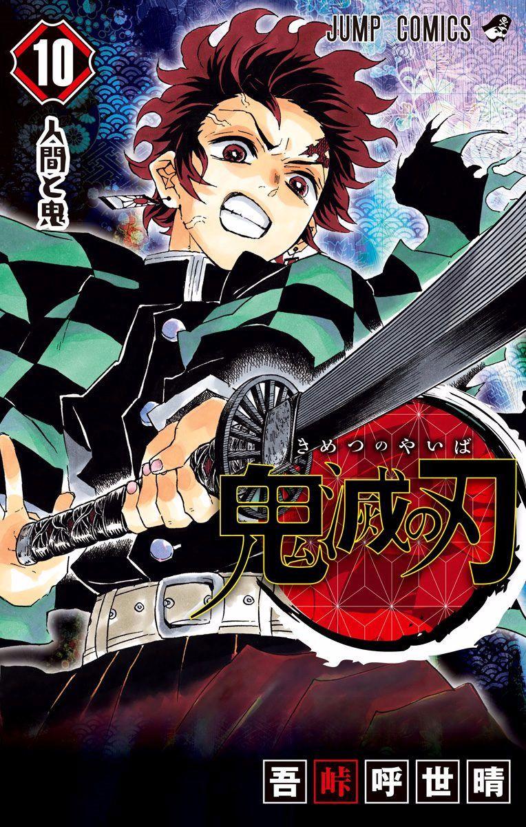 Thanh Gươm Diệt Quỷ Chapter 88.5 - 4