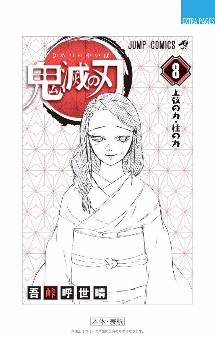 Thanh Gươm Diệt Quỷ Chapter 70.5 - 17