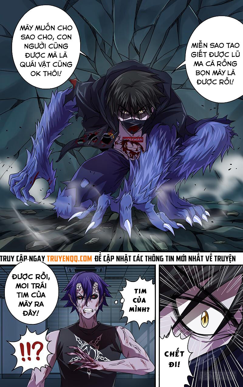 Were Wolf Chapter 95 - 3