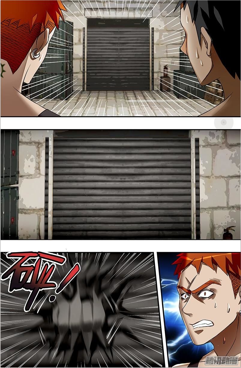 Were Wolf Chapter 34 - 8