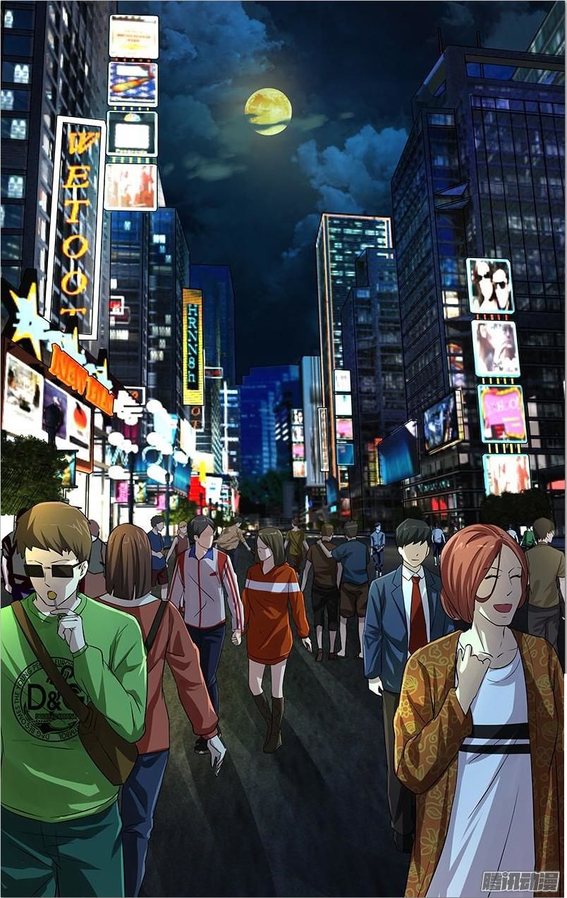 Were Wolf Chapter 72 - 1