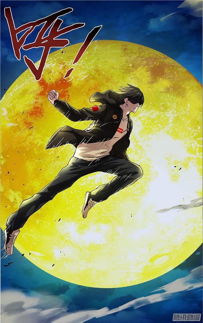 Were Wolf Chapter 72 - 3