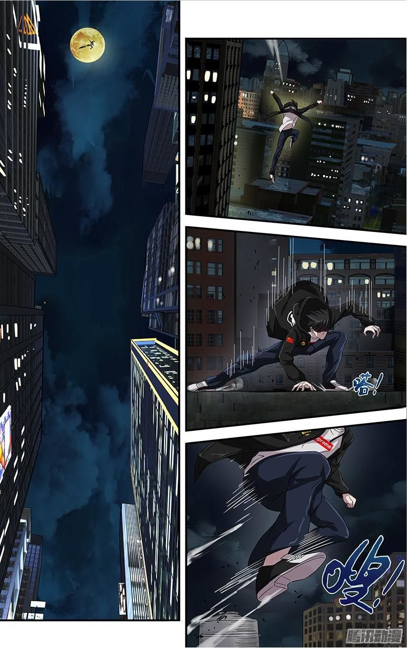 Were Wolf Chapter 72 - 4