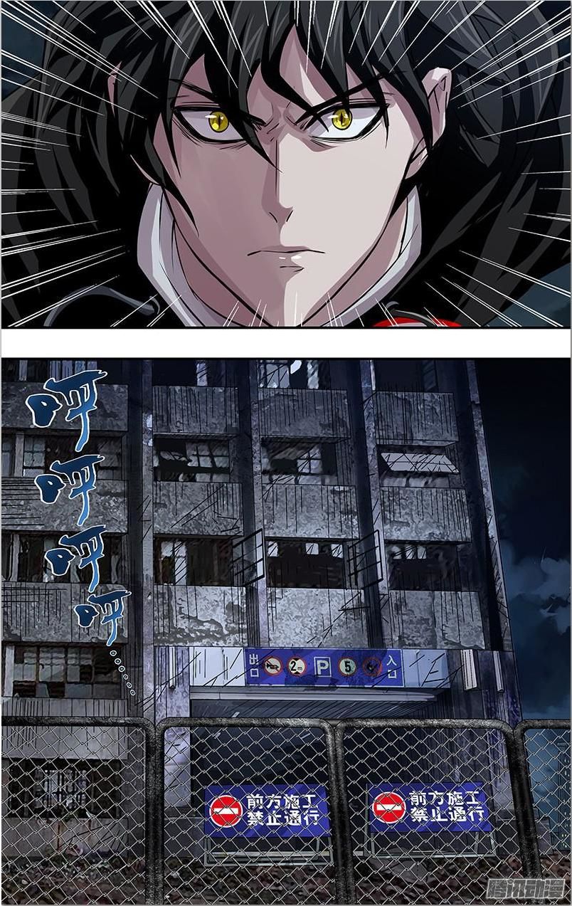 Were Wolf Chapter 72 - 5