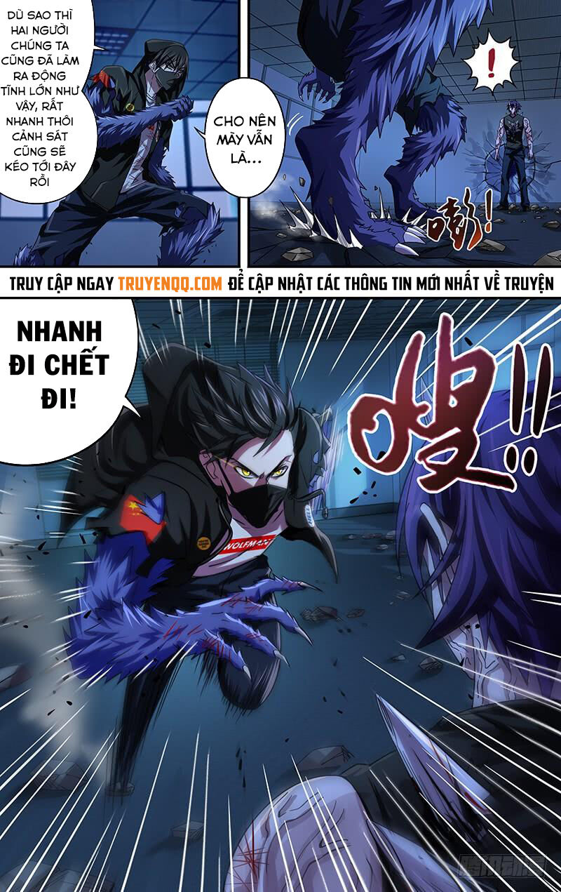 Were Wolf Chapter 86 - 11