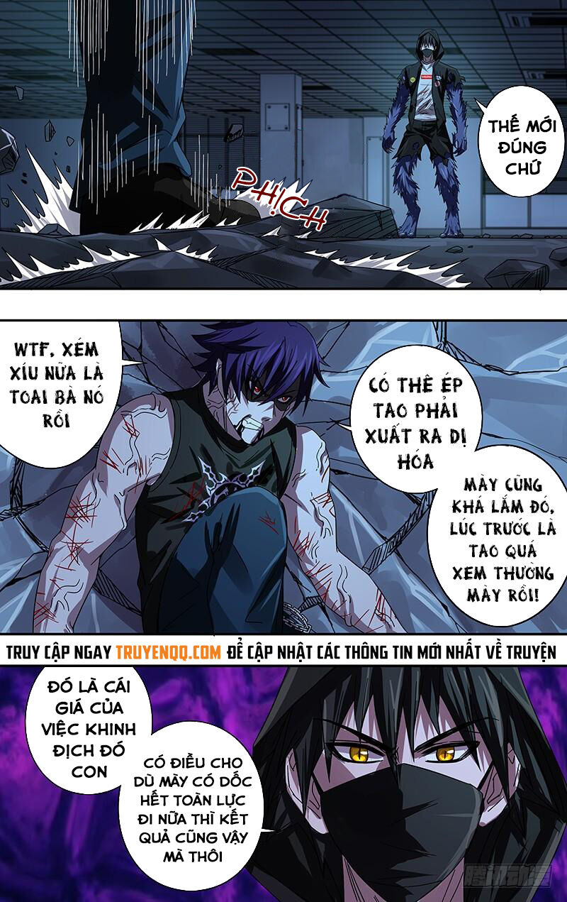 Were Wolf Chapter 86 - 5
