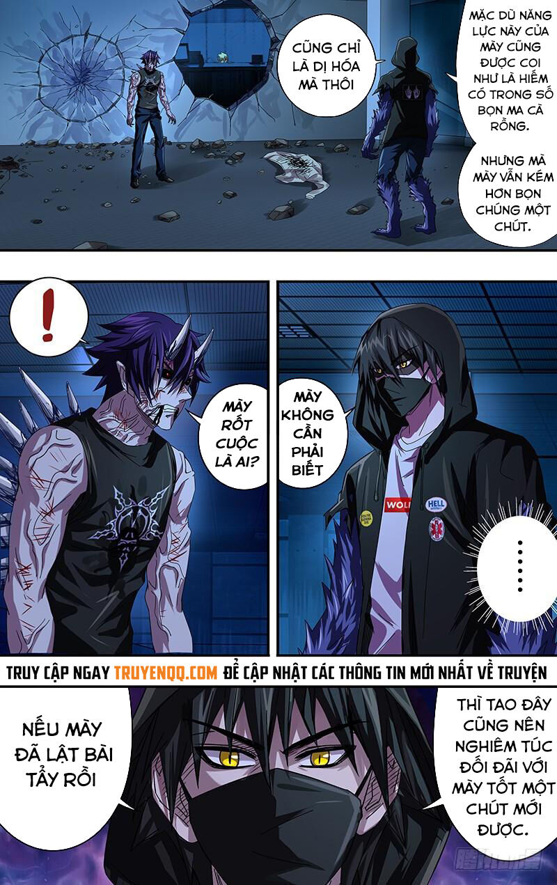 Were Wolf Chapter 86 - 10