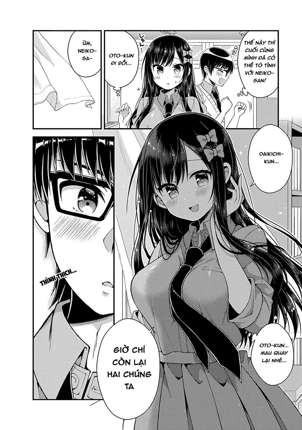Futaba-San Chi No Kyoudai Chapter 14 - 11