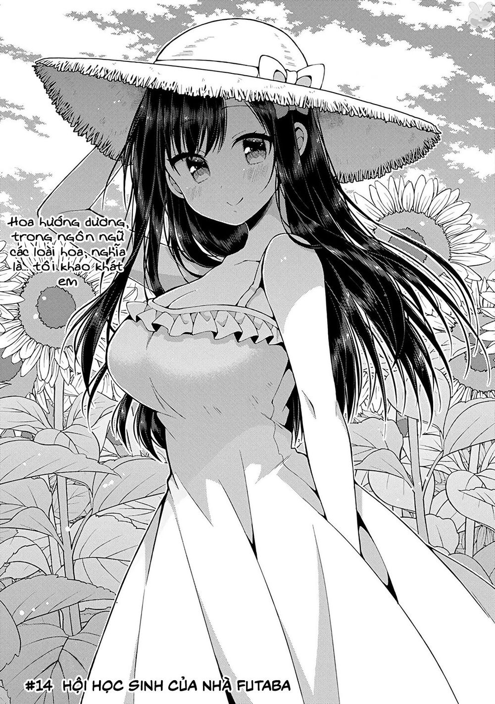 Futaba-San Chi No Kyoudai Chapter 14 - 4