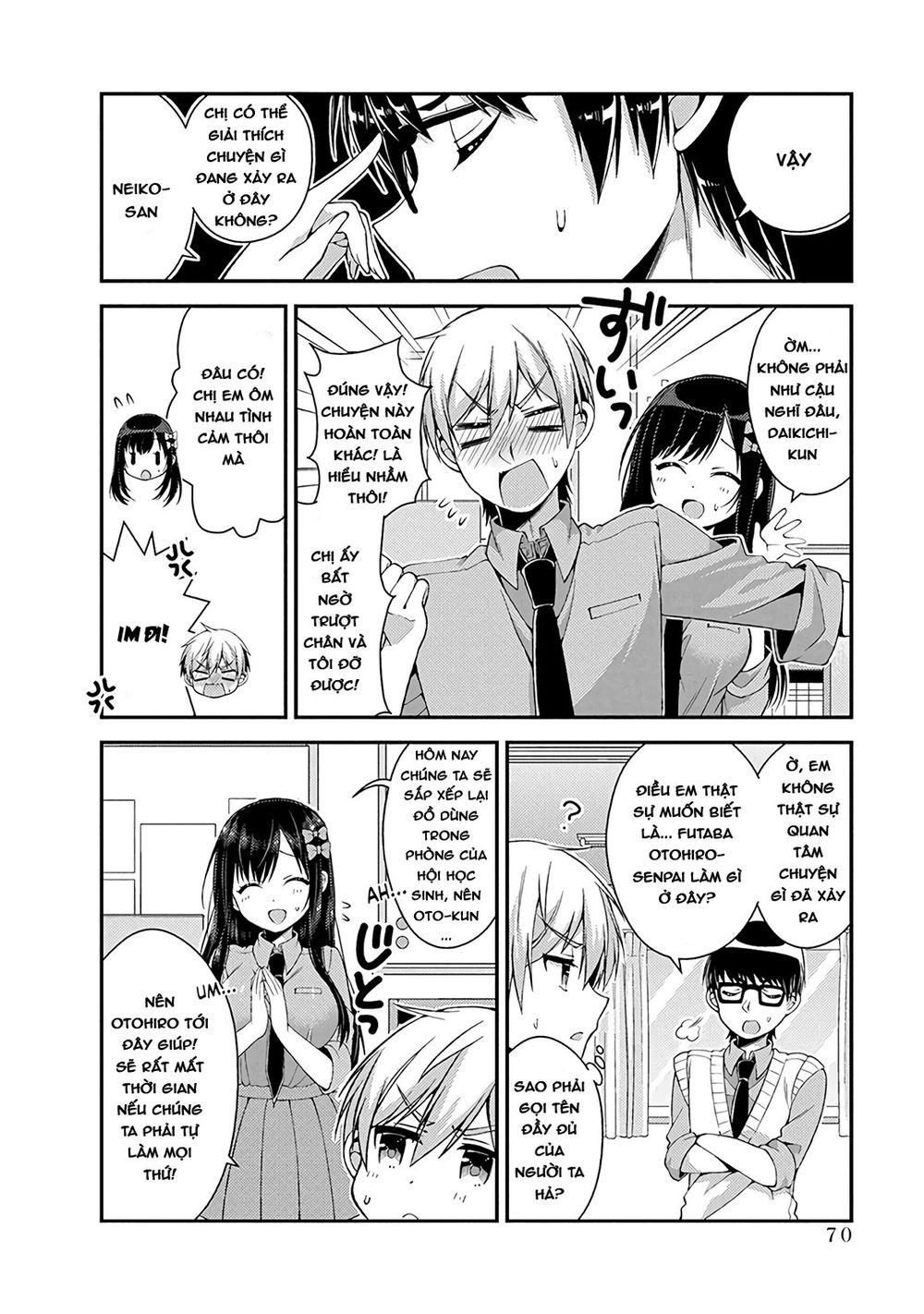 Futaba-San Chi No Kyoudai Chapter 14 - 5