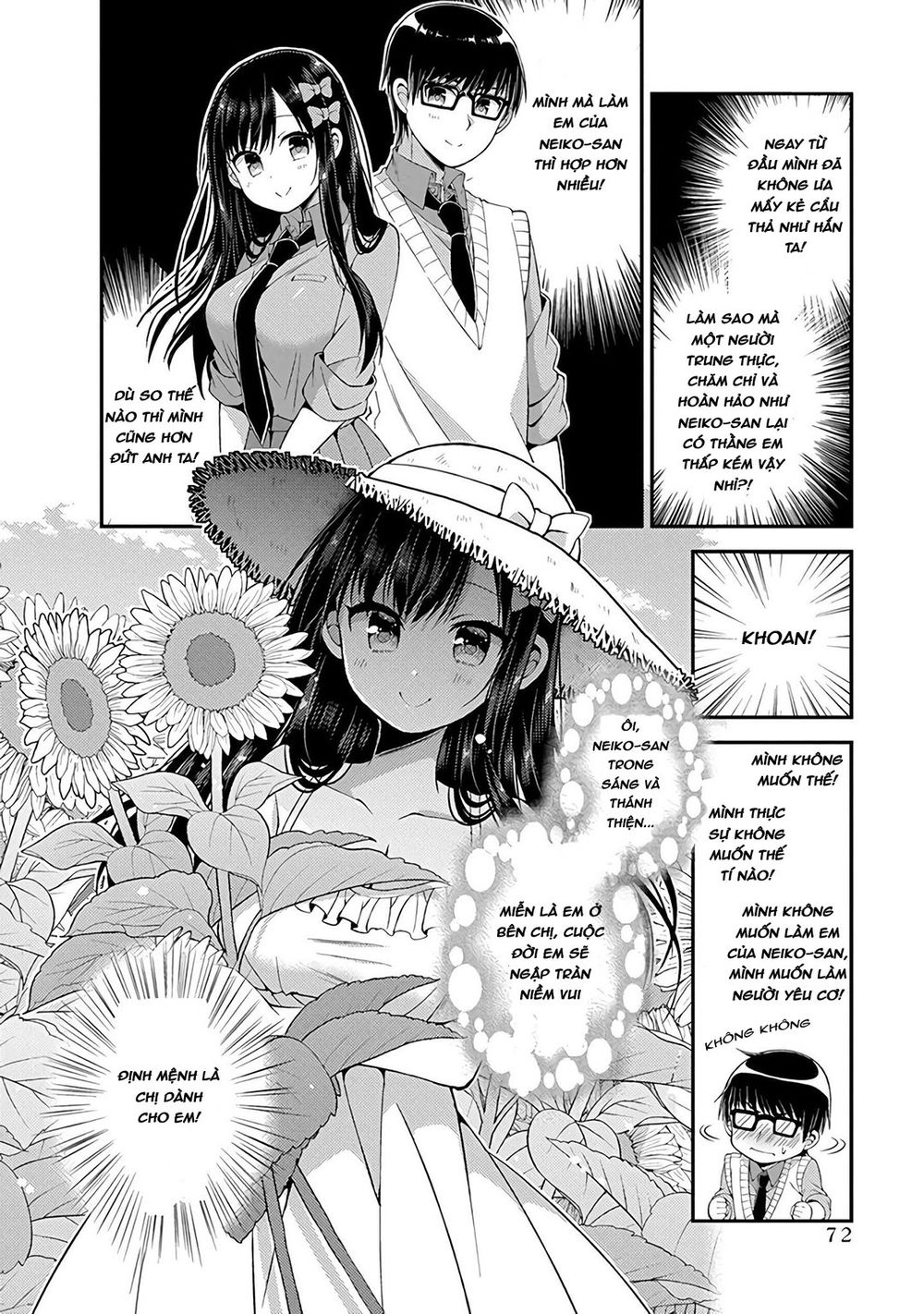 Futaba-San Chi No Kyoudai Chapter 14 - 7
