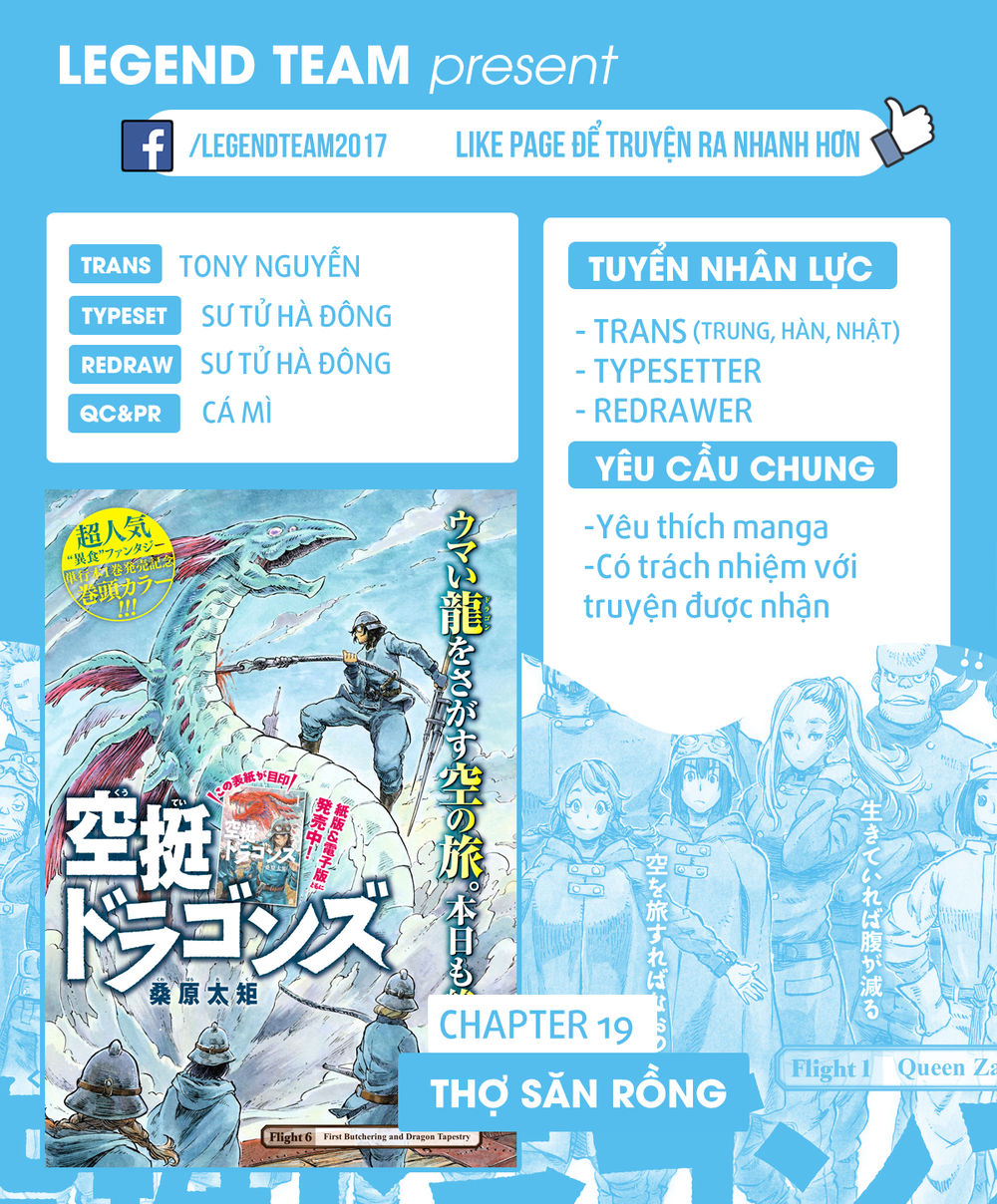 Kuutei Dragons Chapter 19 - 4