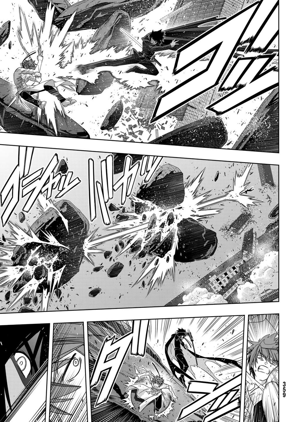 Uq Holder Chapter 161 - 34
