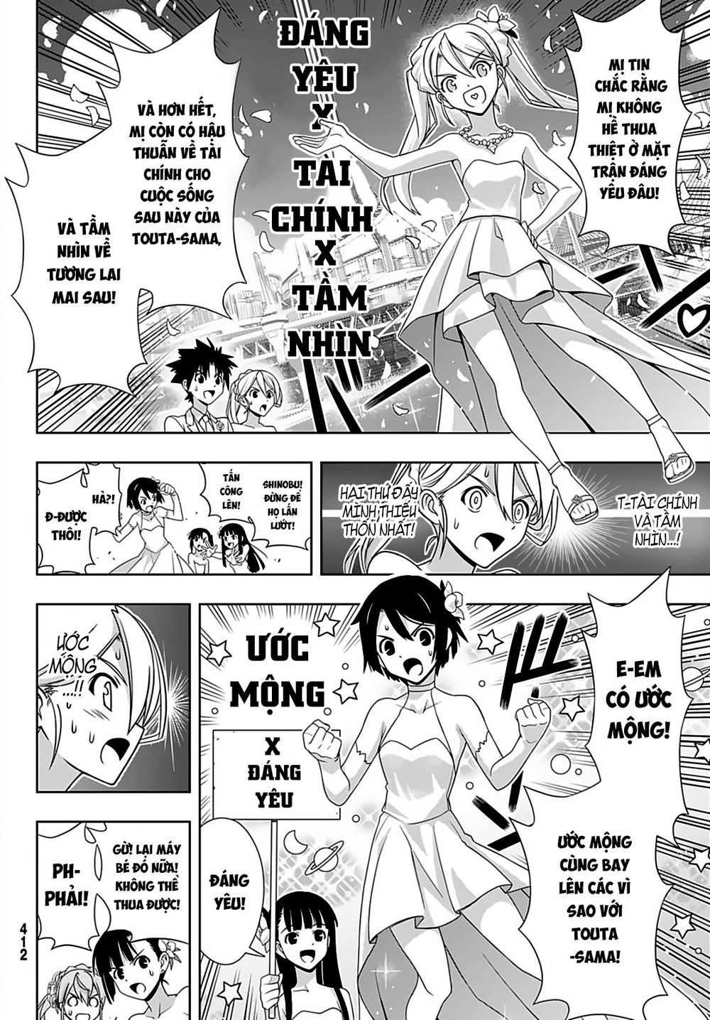 Uq Holder Chapter 166 - 39
