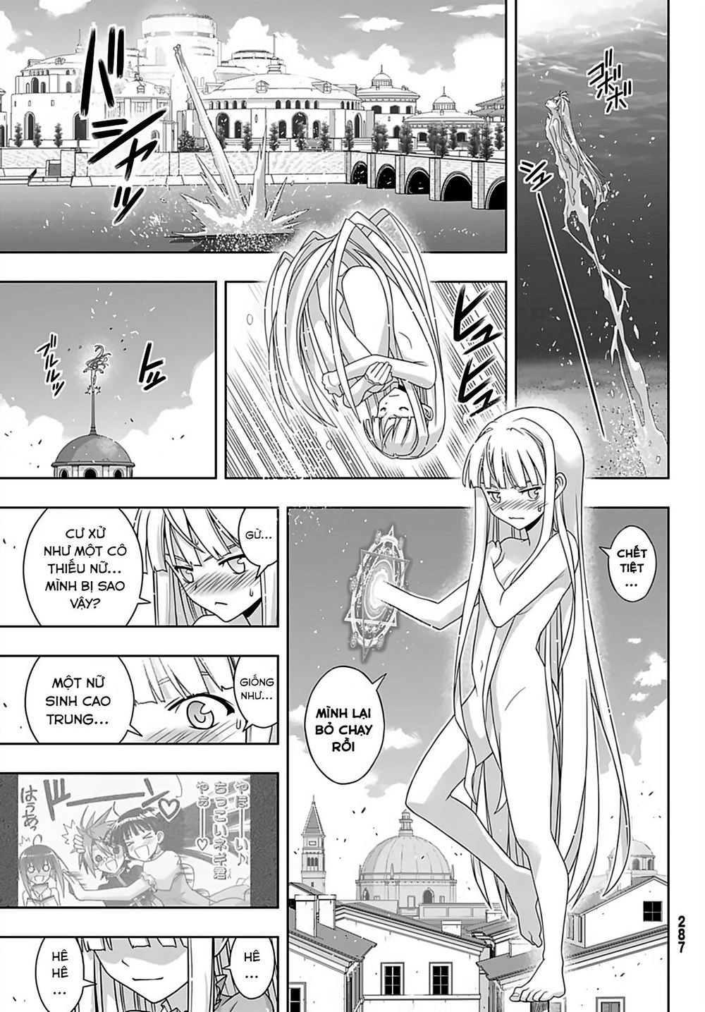 Uq Holder Chapter 168 - 16