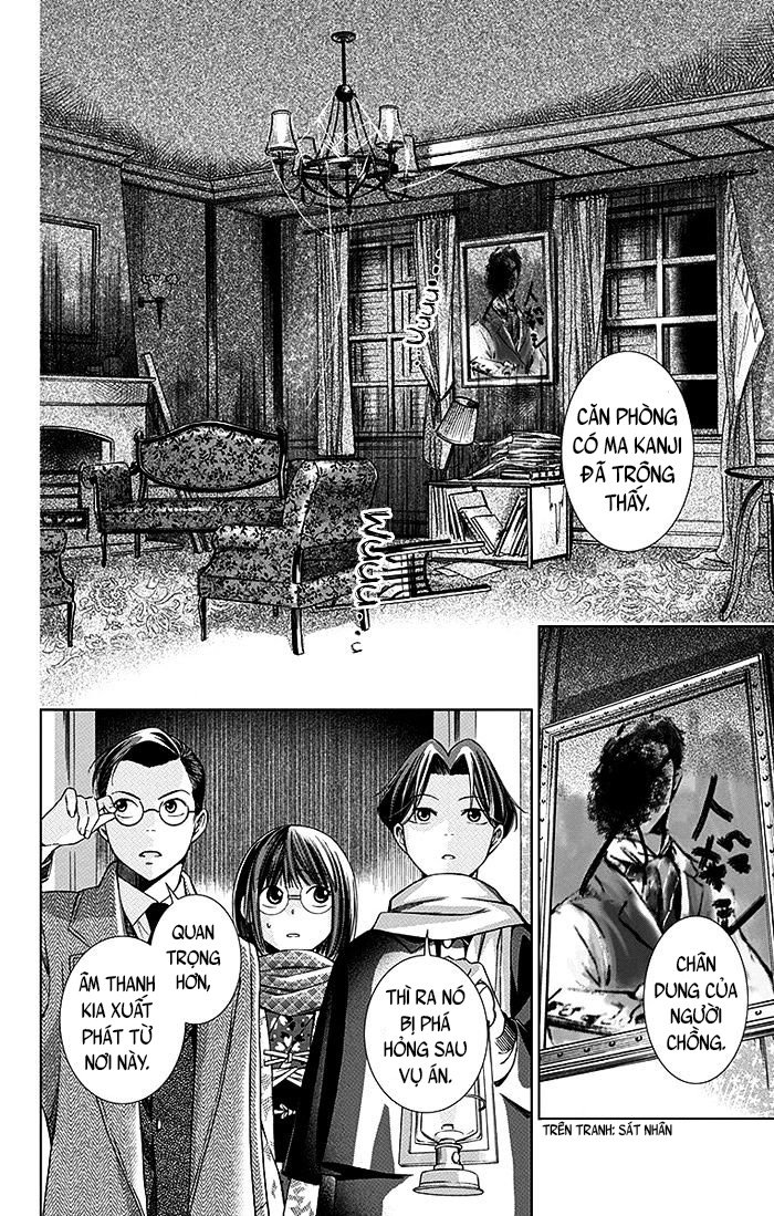 Usotoki Rhetoric Chapter 6 - 16