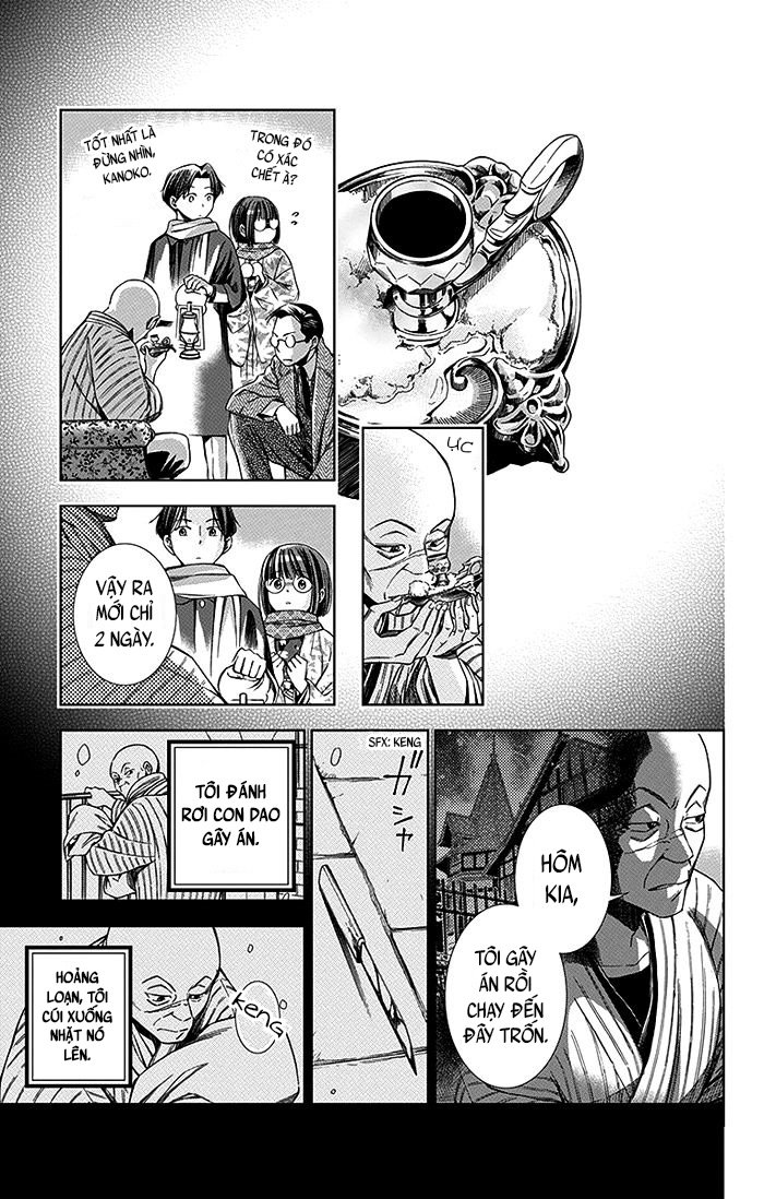 Usotoki Rhetoric Chapter 6 - 23