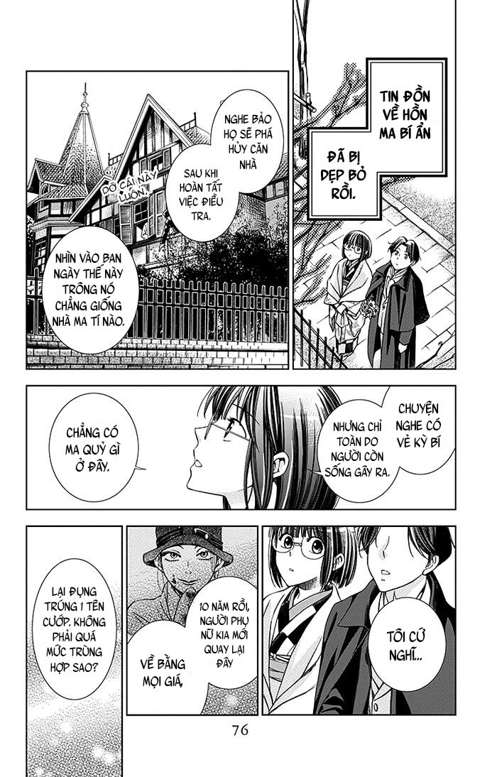Usotoki Rhetoric Chapter 6 - 39