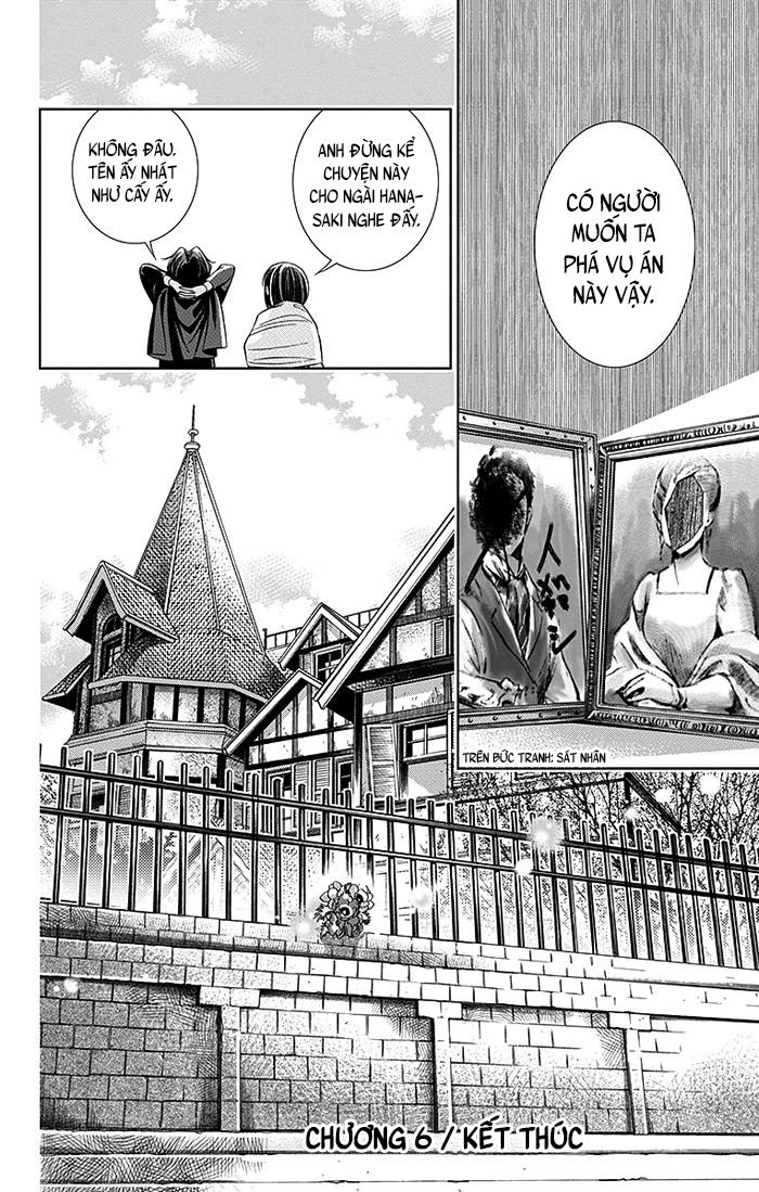 Usotoki Rhetoric Chapter 6 - 41