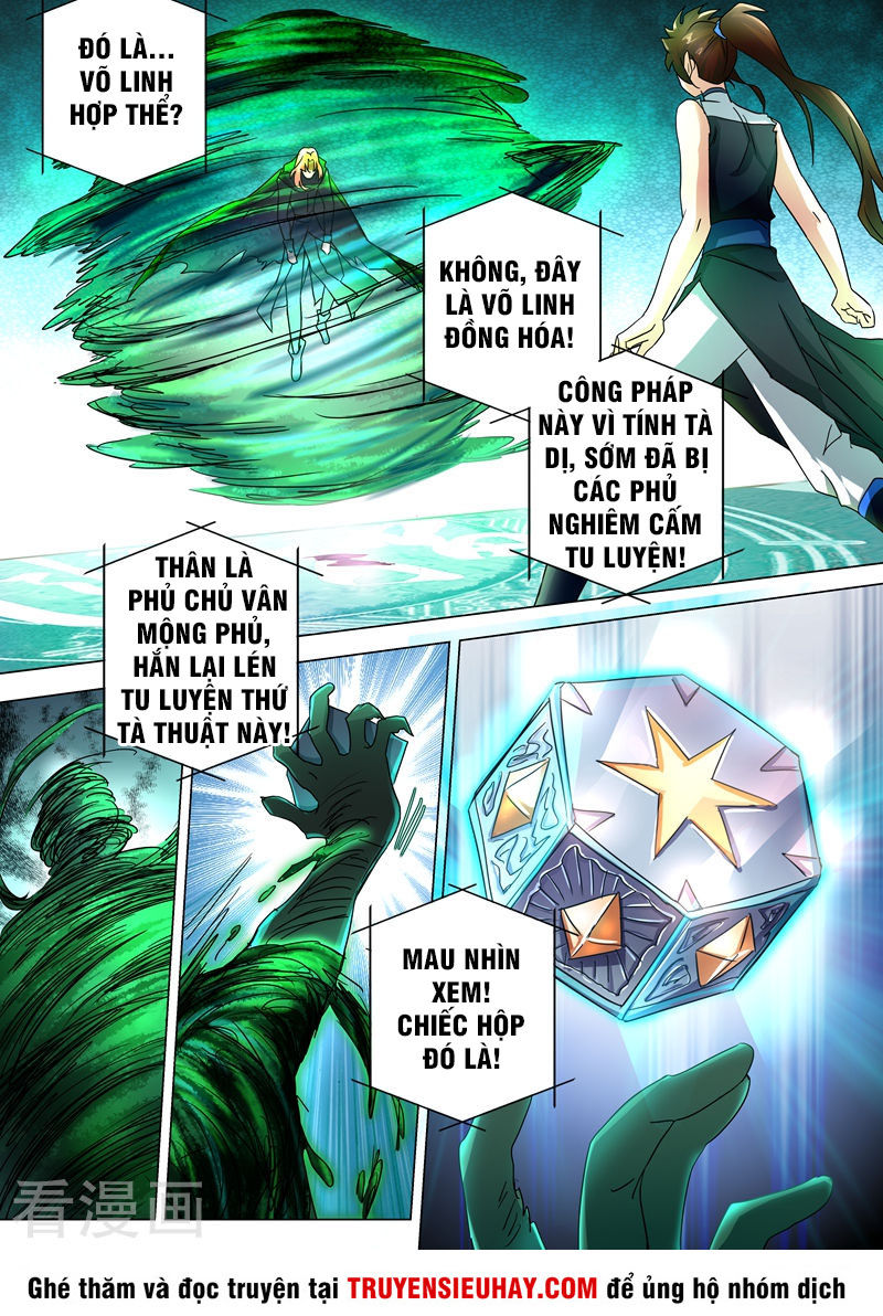 Linh Kiếm Tôn Chapter  233 - 12