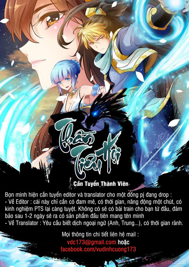 Linh Kiếm Tôn Chapter  233 - 16