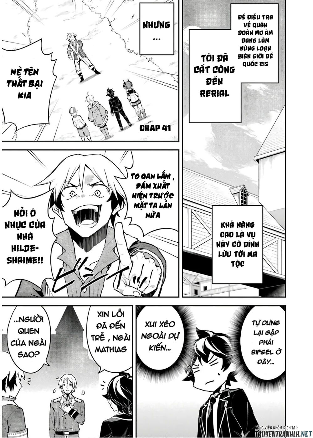 Shikkaku Mon No Saikyou Kenja Chapter 41 - 3